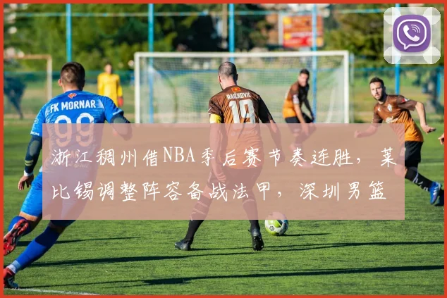 满冠体育（中国）官方网站-MANGUAN SPORTS